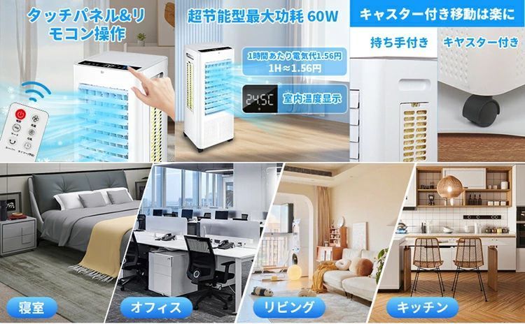 -18℃強力冷風 保冷剤