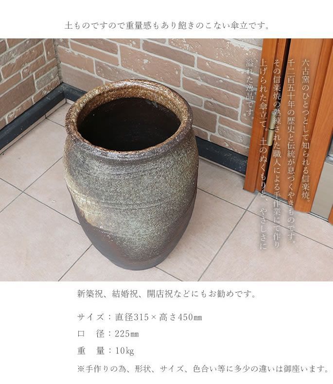 陶器