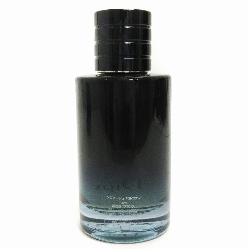 ディオール Dior ソヴァージュ パルファン 香水 100mL 残量7割