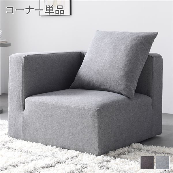 ☆チートス arflex アルフレックス SONA ソファーB SONA | PRODUCTS