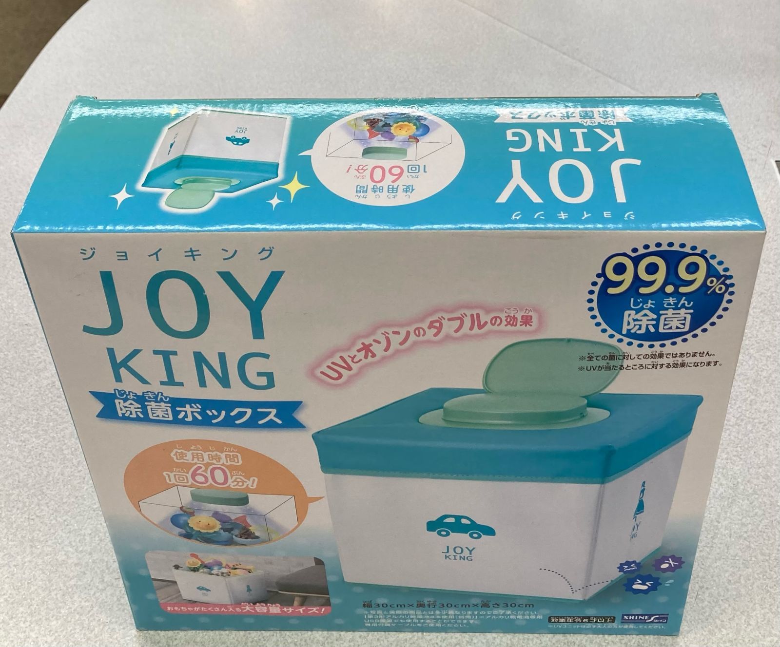 除菌ができるおもちゃ箱 JOYKING ジョイキング 99.9%除菌 収納 除菌ができるおもちゃ箱 JOYKING ジョイキング 99.9%除菌 収納