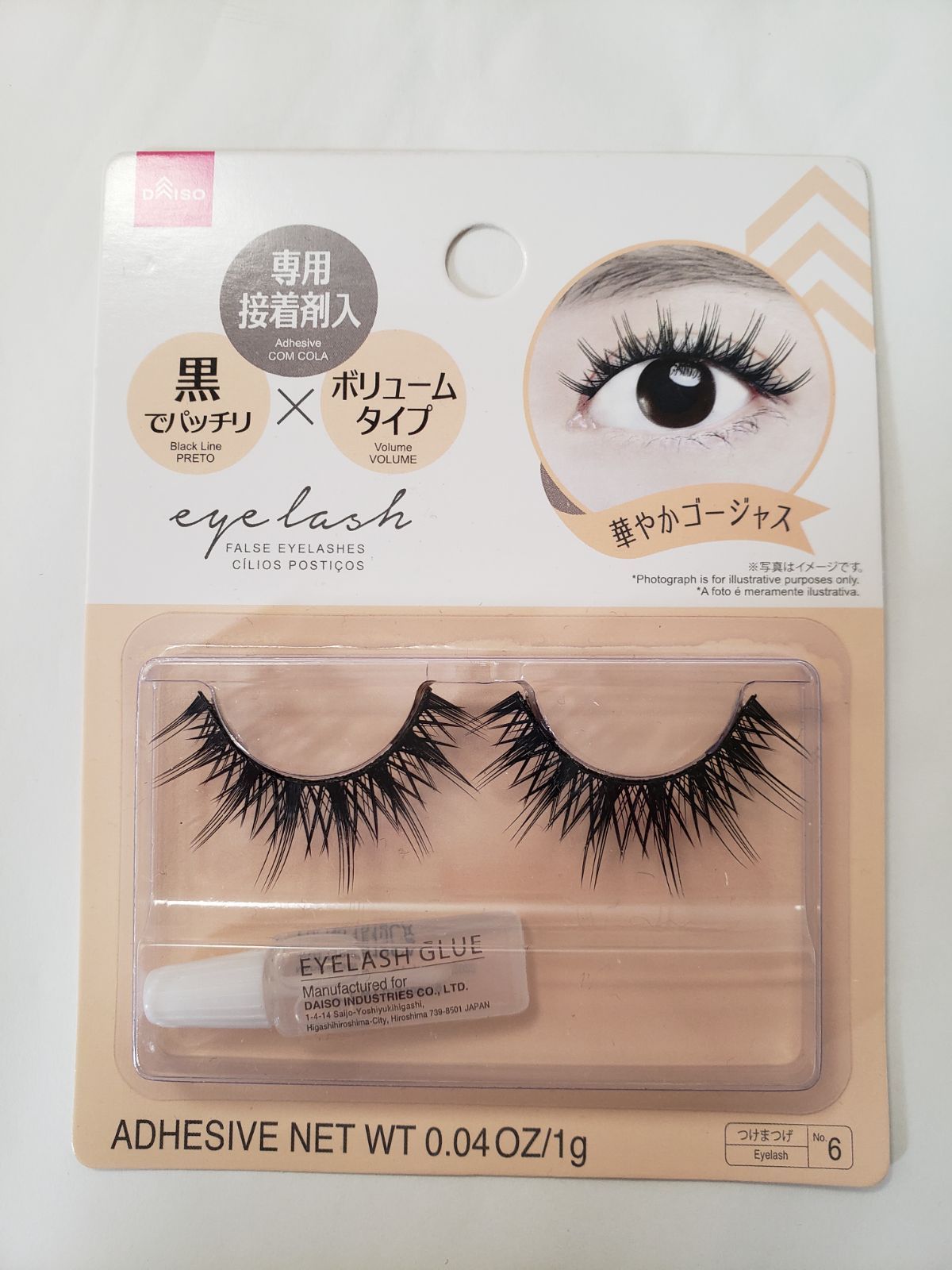 ダイソー つけまつげ EYELASHES b06 - ベースメイク/化粧品