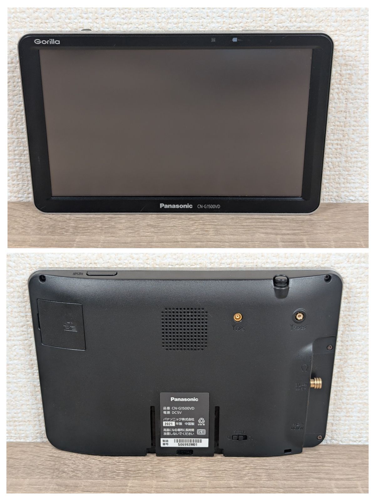 Panasonic Gorilla CN-G1500VD 7V型 ポータブルカーナビ VICS WIDE対応|ワンセグ内蔵 2021年地図収録 設置簡単 12V|24V車 OK