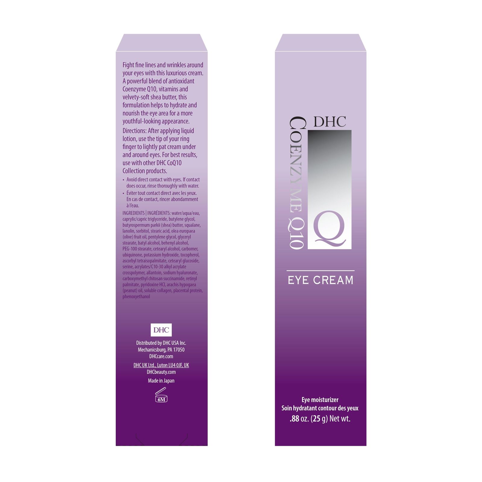 医薬部外品】 DHC薬用Qショートリンクルクリーム 【公式通販】