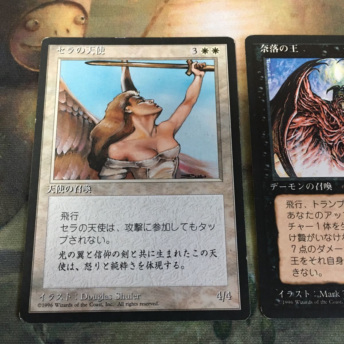 kw3 16 セラの天使 奈落の王 日黒 4ED 日本語 黒枠 Lord of the Pit kw3 16 セラの天使 奈落の王 日黒 4ED 日本語 黒枠 Lord of the Pit