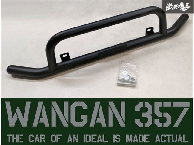 ※WANGAN357 200系 KDH TRH ハイエース ナロー 標準ボディ 1型 2型 3型 4型 フロントガード グリルガード ブルバー スチール 在庫有り!