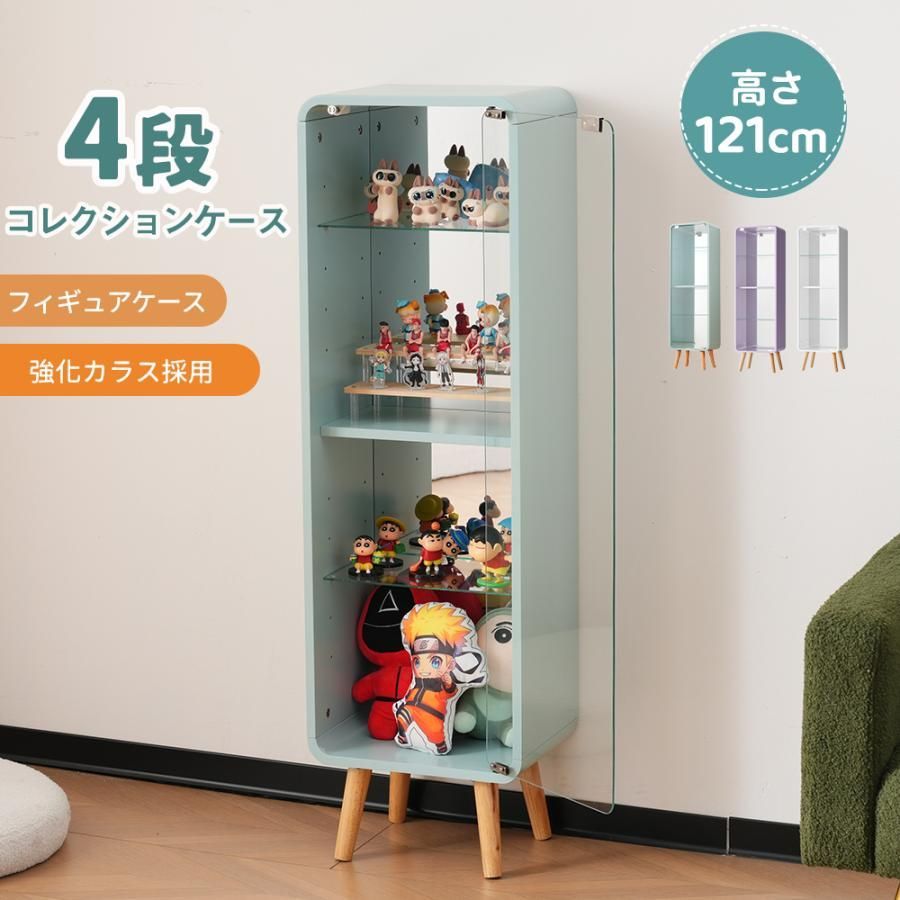 【フォロー特典：5%OFFクーポンプレゼント】コレクションケース コレクションシェルフ ガラスディスプレイキャビネット4段 高さ調節可能 フィギュア 収納 背面ミラー 強化ガラス棚 サイズ