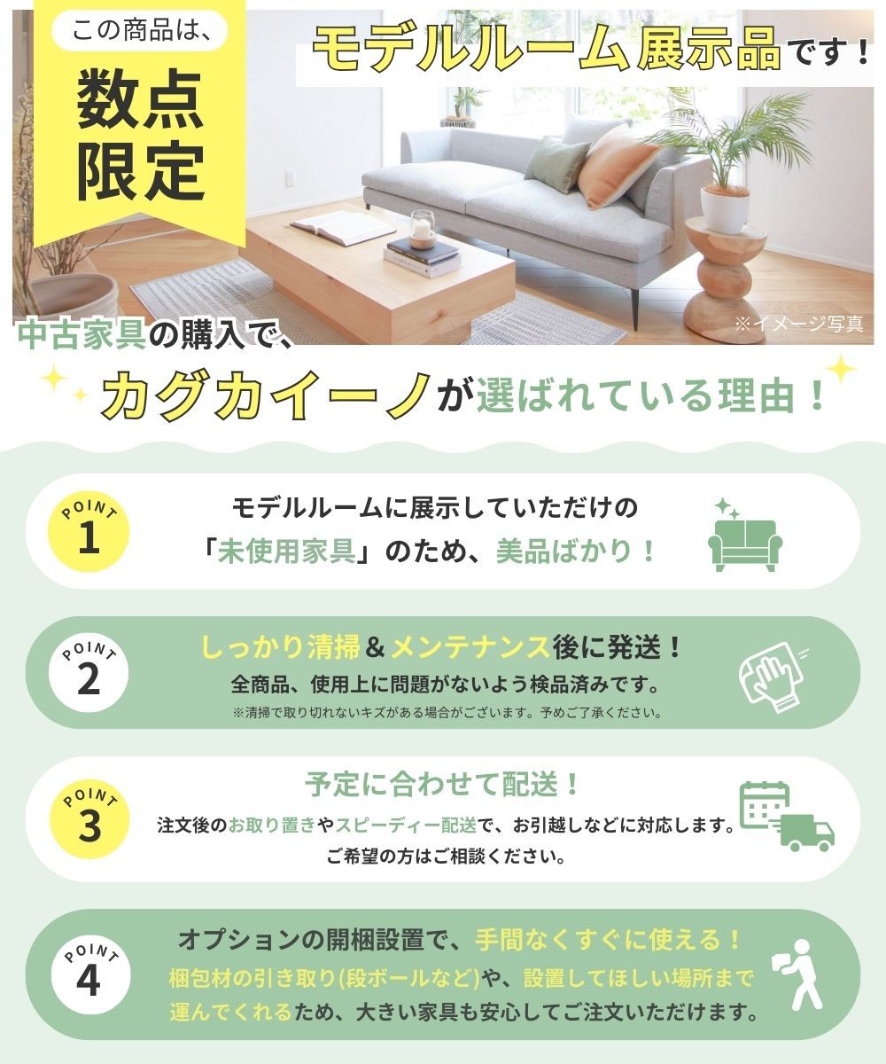 【広島市配送・店頭引取のみ】 キャスター付きチェア IKEA イケア 中古 アウトレット 完成品 オフィスチェア デスクチェア キャスターチェア ワークチェア BLECKBERGET