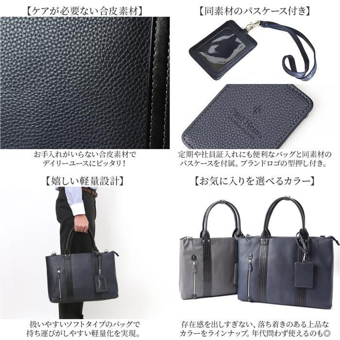 ブラックビジネスバッグ ショルダーストラップ付き soumxw2651.jpg