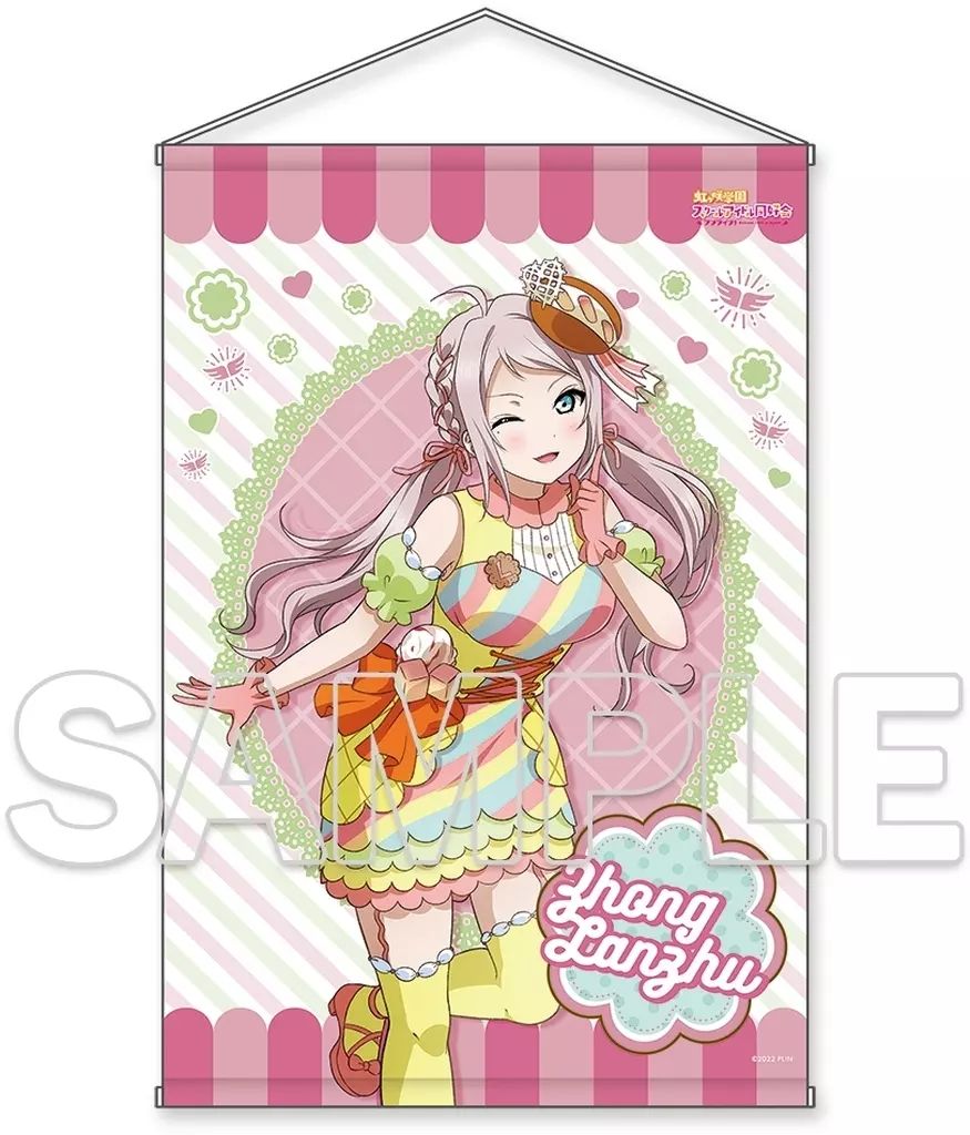 中古】タペストリー 鐘嵐珠 B2タペストリー Ver.Let's にじ