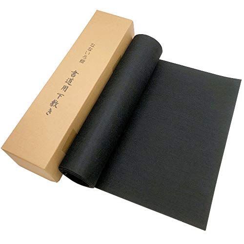 黒色 （なないろ館）書道用 下敷き 45×150cm 半切用 厚さ3mm 大判タイプ 半切判 フェルト 毛氈 もうせん 書初め 習字 半紙 絵画 (黒色)