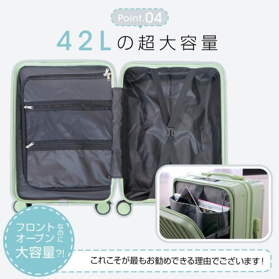 スーツケース 前開き 機内持ち込み キャリーケース フロントオープン
