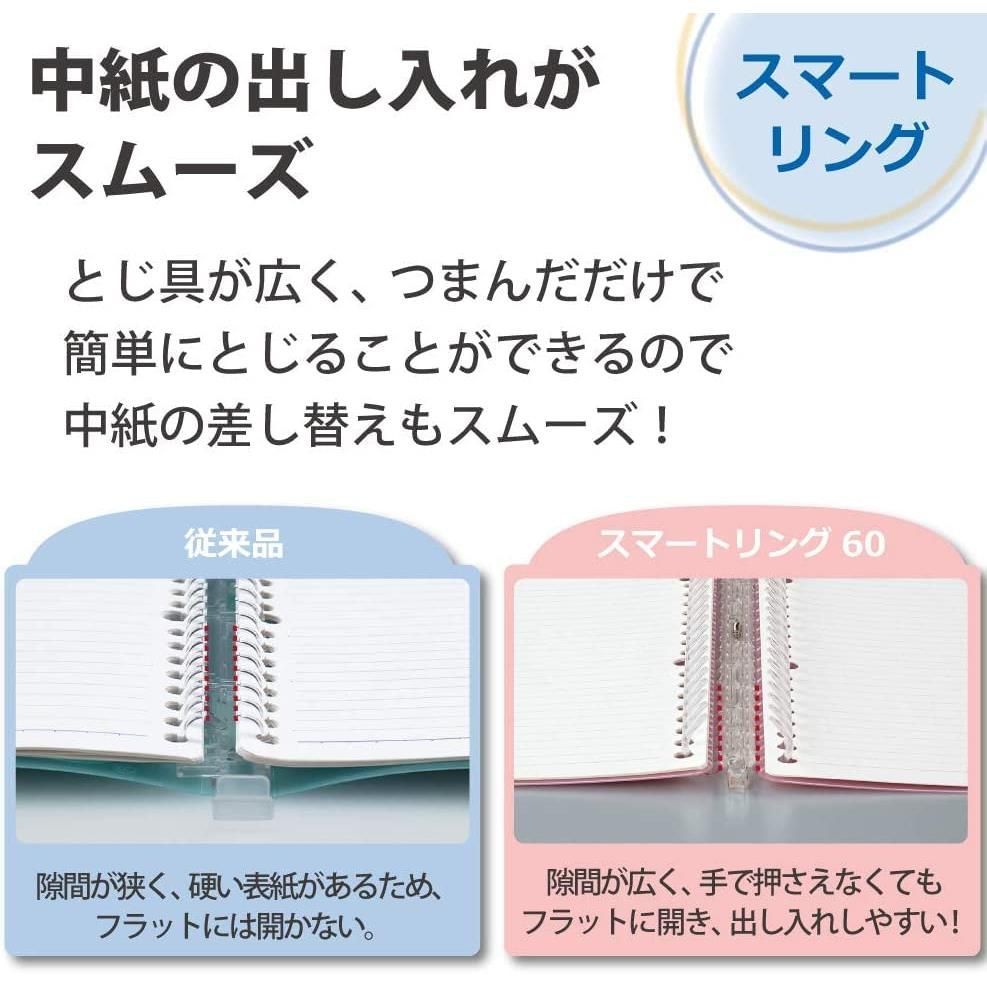 美品】KOKUYO ルーズリーフリング