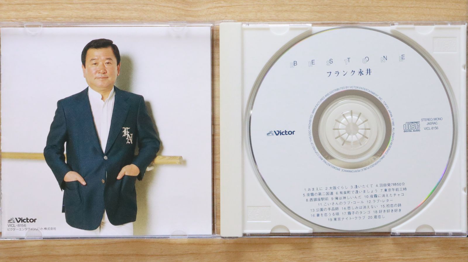 セール中 未開封新品 フランク永井 プレミアム ・ セレクション CD フランク永井・プレミアム・セレクション | フランク永井