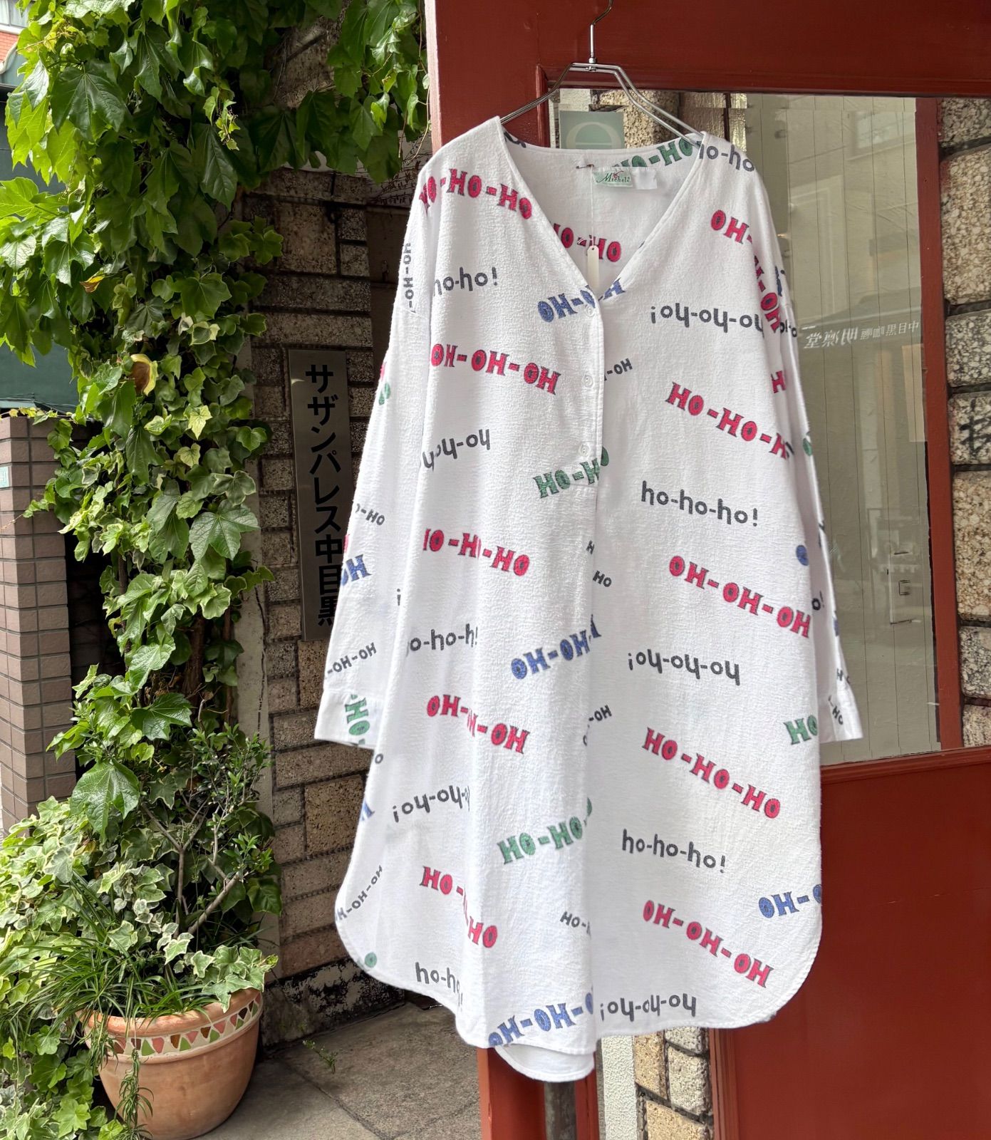 お疲れさまでスター☆ルームウェアセット お疲れさまでスター ルーム