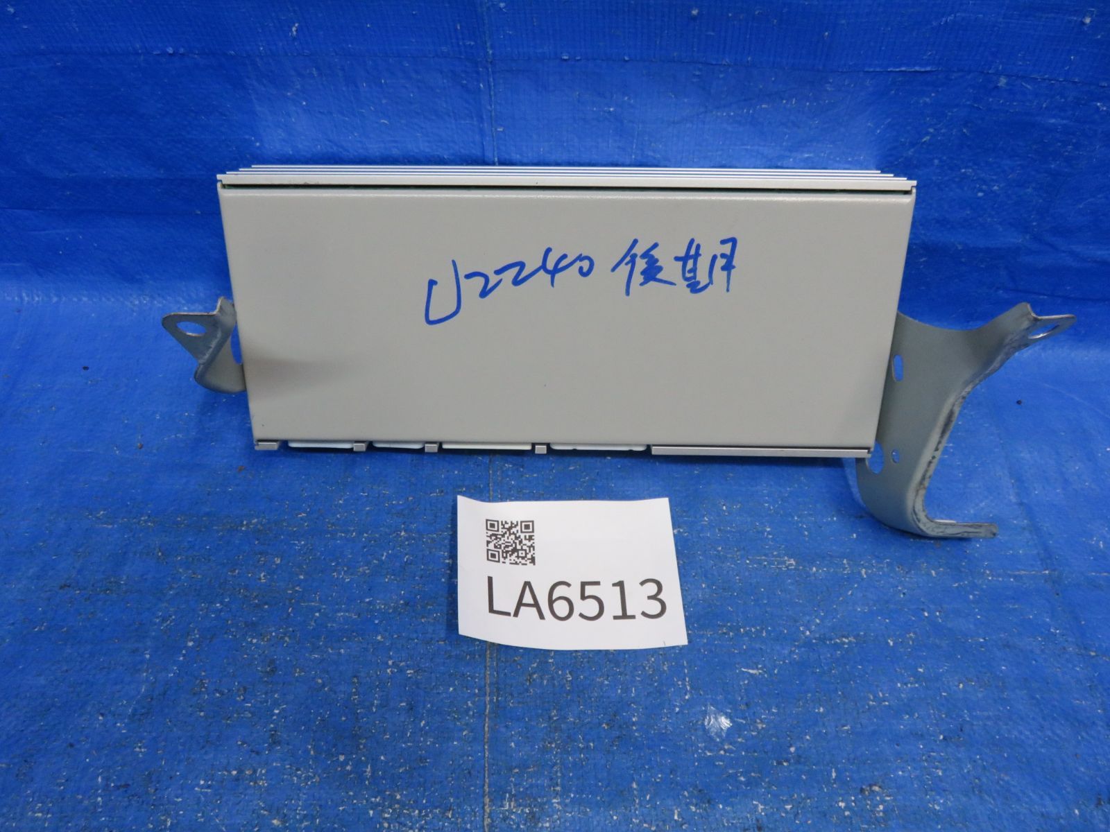 後期 マークレビンソン