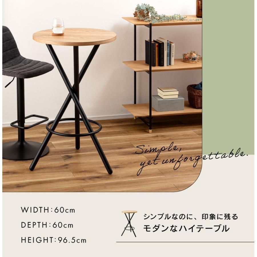 ハイテーブル 幅60 高さ96.5 円形 天然木 木製 カフェテーブル 受付 カウンター ディスプレイ 在宅 スタンディングデスク おしゃれ 北欧 モダン ナチュラル