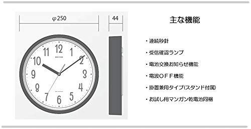 ブルー リズム(RHYTHM) 掛け時計 電波時計 連続秒針 小ぶり 掛置兼用