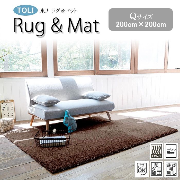 オーダーカーペット 東リ カーペット 絨毯 ラグ マット ボンフリー2 約150×400cm ウール 抗菌 防炎 防ダニ シンプル 羊毛 無地 ベーシック 上質 半額以下