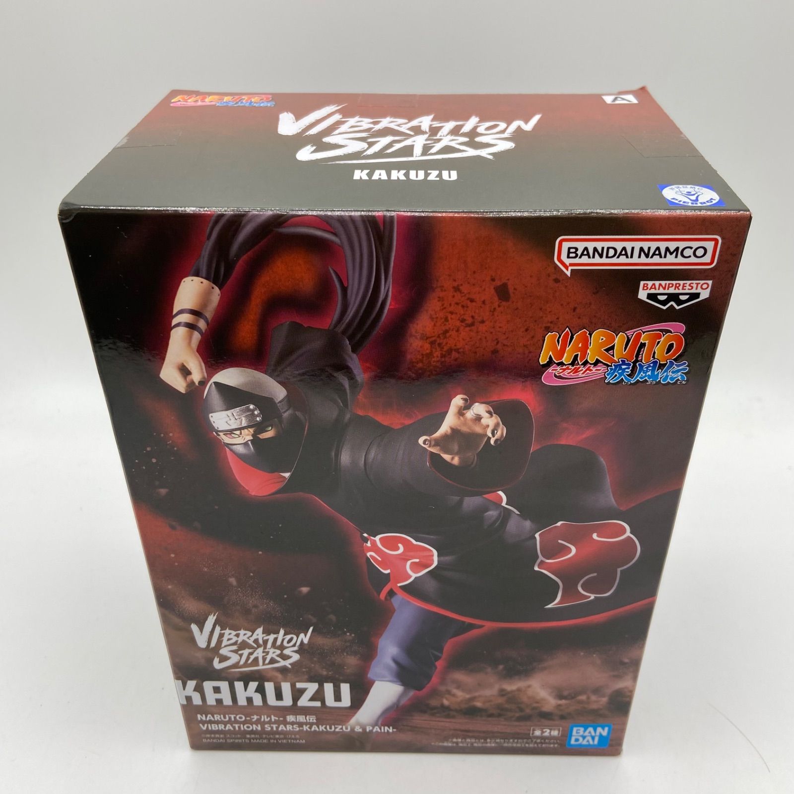 NARUTO疾風伝 プライズフィギュア7点セット♡ 未開封 NARUTO ナルト 疾風伝 VIBRATION STARS KAKUZU&PAIN 角都