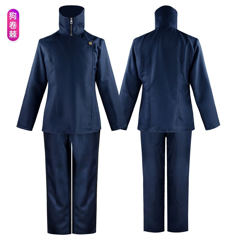 最安値】狗巻棘コスプレ 紺色 未使用 Mサイズ XLサイズ Lサイズ