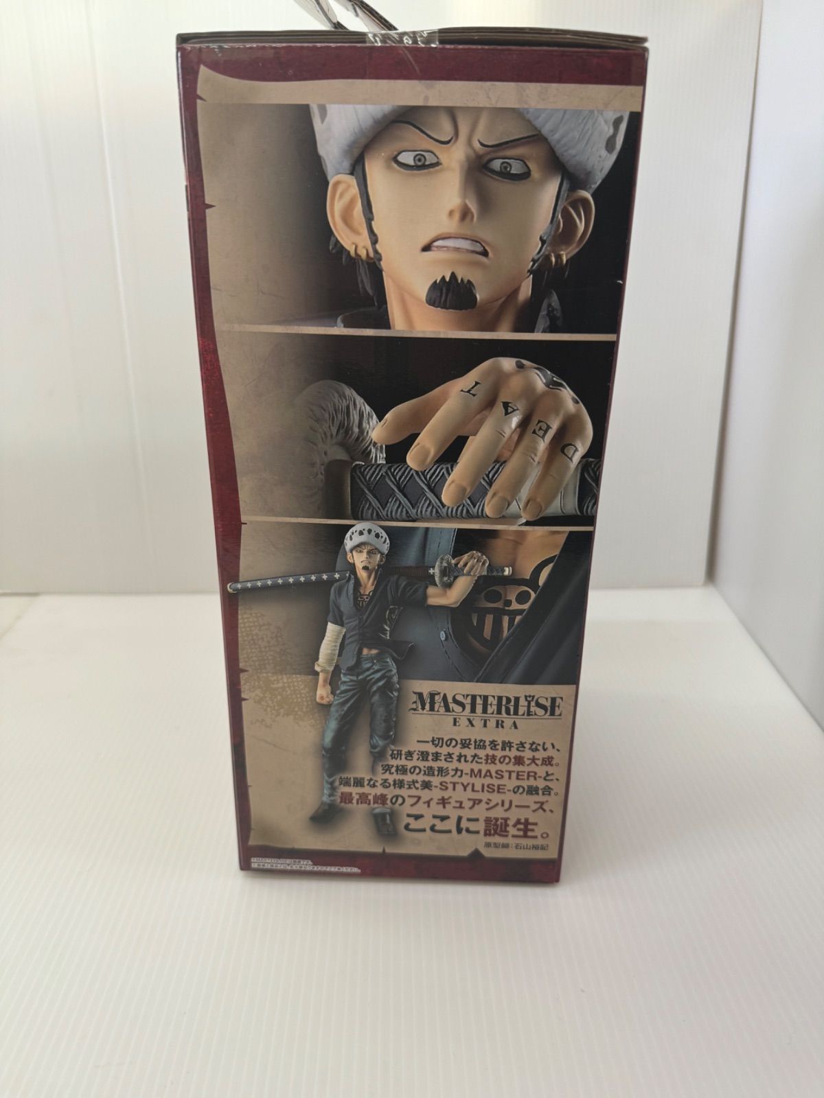 ワンピース フィギュア トラファルガー ロー 一番くじ 時代の荒くれ者