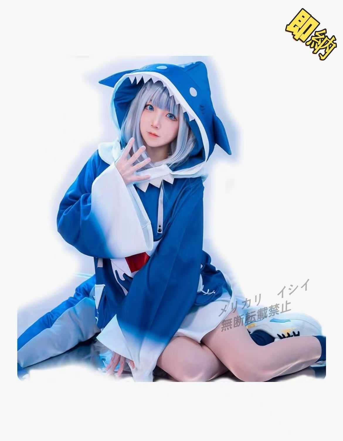 ホロライブ がうるぐら コスプレ 衣装 Amazon.co.jp: [BASETAKE] ホロライブ がうる・ぐら コスプレ