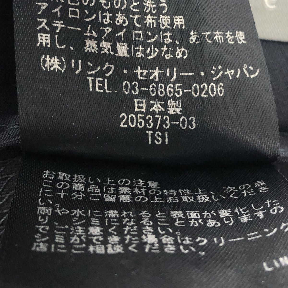 theory luxe セオリーリュクス Executive Hasie パンツ サイズ:36