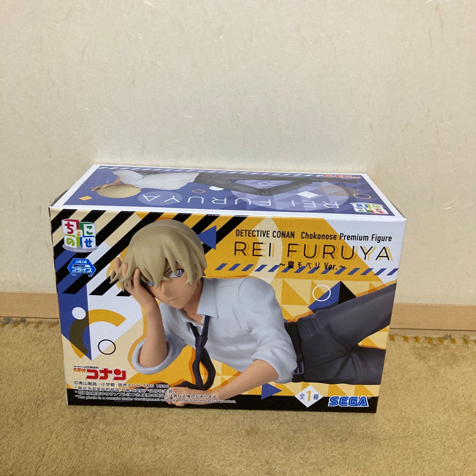 名探偵コナン ちょこのせ プレミアムフィギュア“降谷零