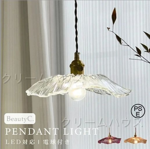 XLGB1632 CE1(LGB16130+LLD2000L CE1)パナソニック製ペンダントライト