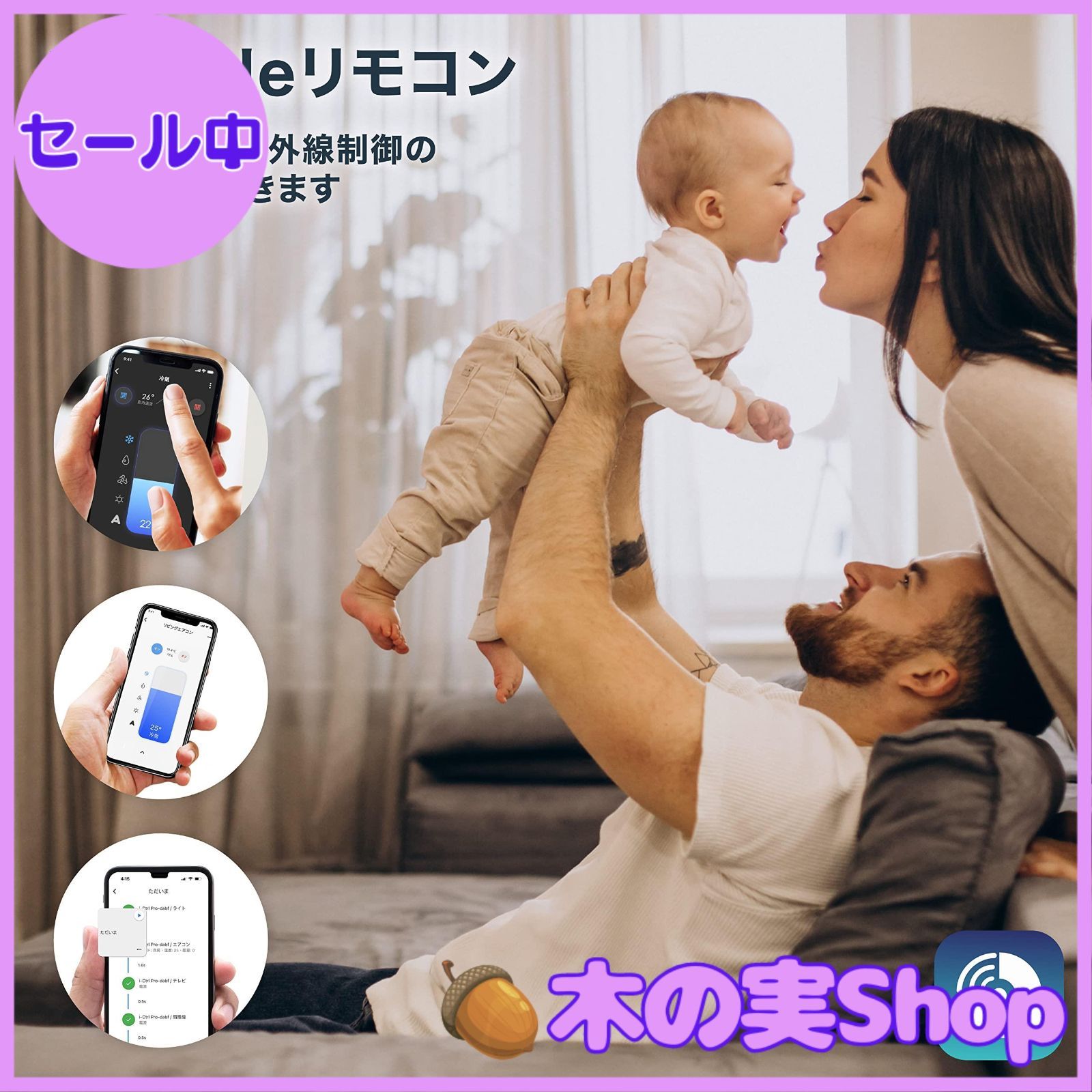 大安売り】AIFA Smart Remote スマートリモコン Google Home/Alexa
