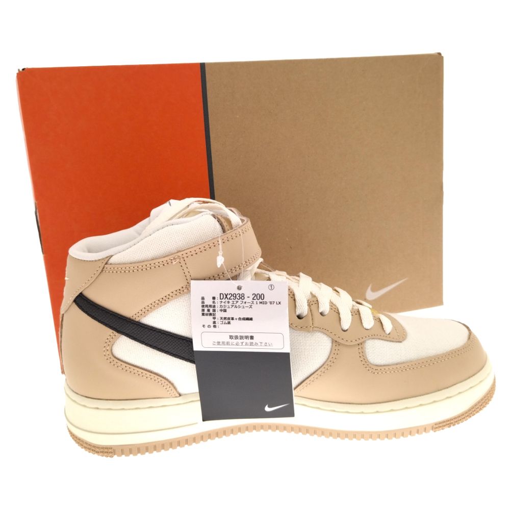 NIKE (ナイキ) AIR FORCE 1 MID '07 LX IZAKAYA エアフォース1居酒屋 ...