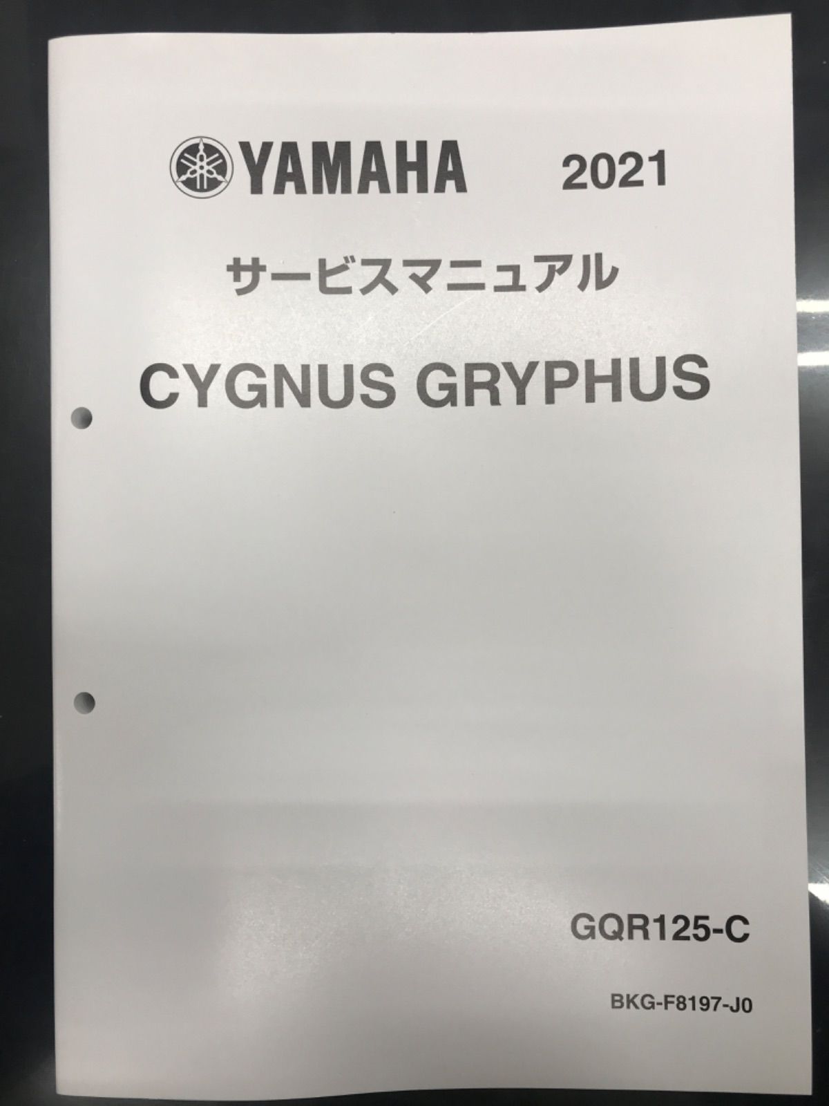 YAMAHA CYGNUS GRYPHUS サービスマニュアル YAMAHA シグナス グリファス サービスマニュアル QQS-CLT-000