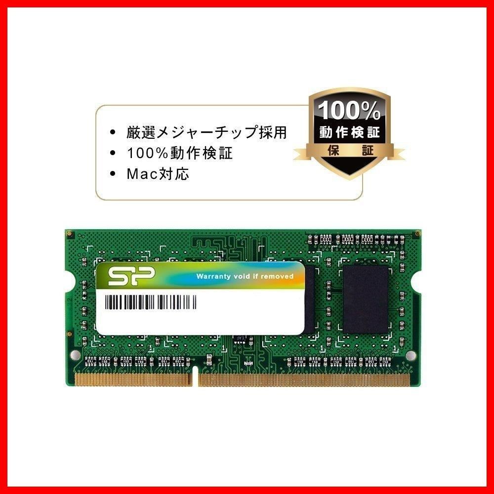 DDR3 8GB 2枚組 計16GBノート用1333 PC3-10600 新品 Amazon.co.jp: PC3-10600 DDR3-1333MHz 8GB×2枚 ノートPC用