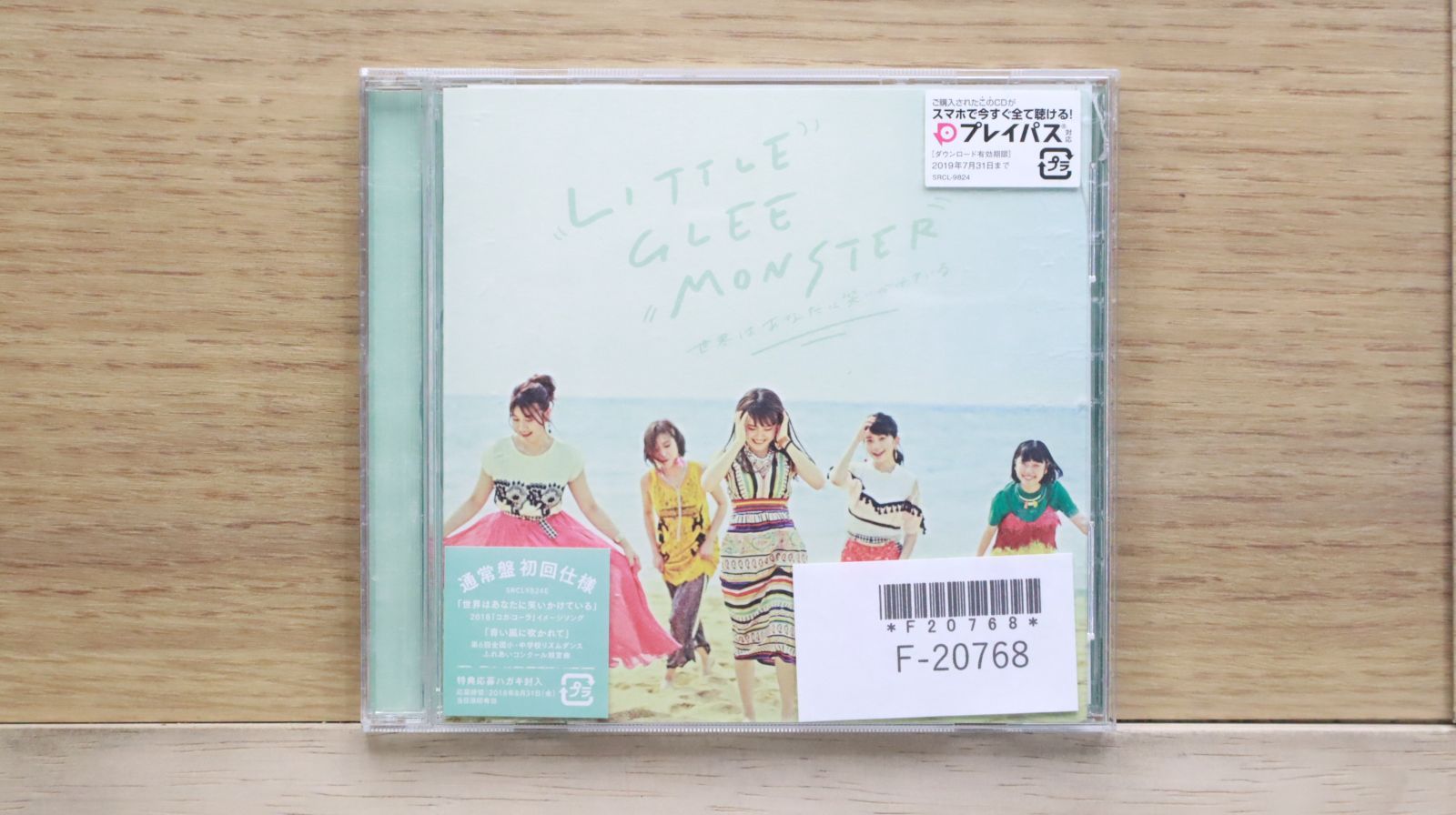 LittleGleeMonster CD セット まとめ リトグリ - メルカリ