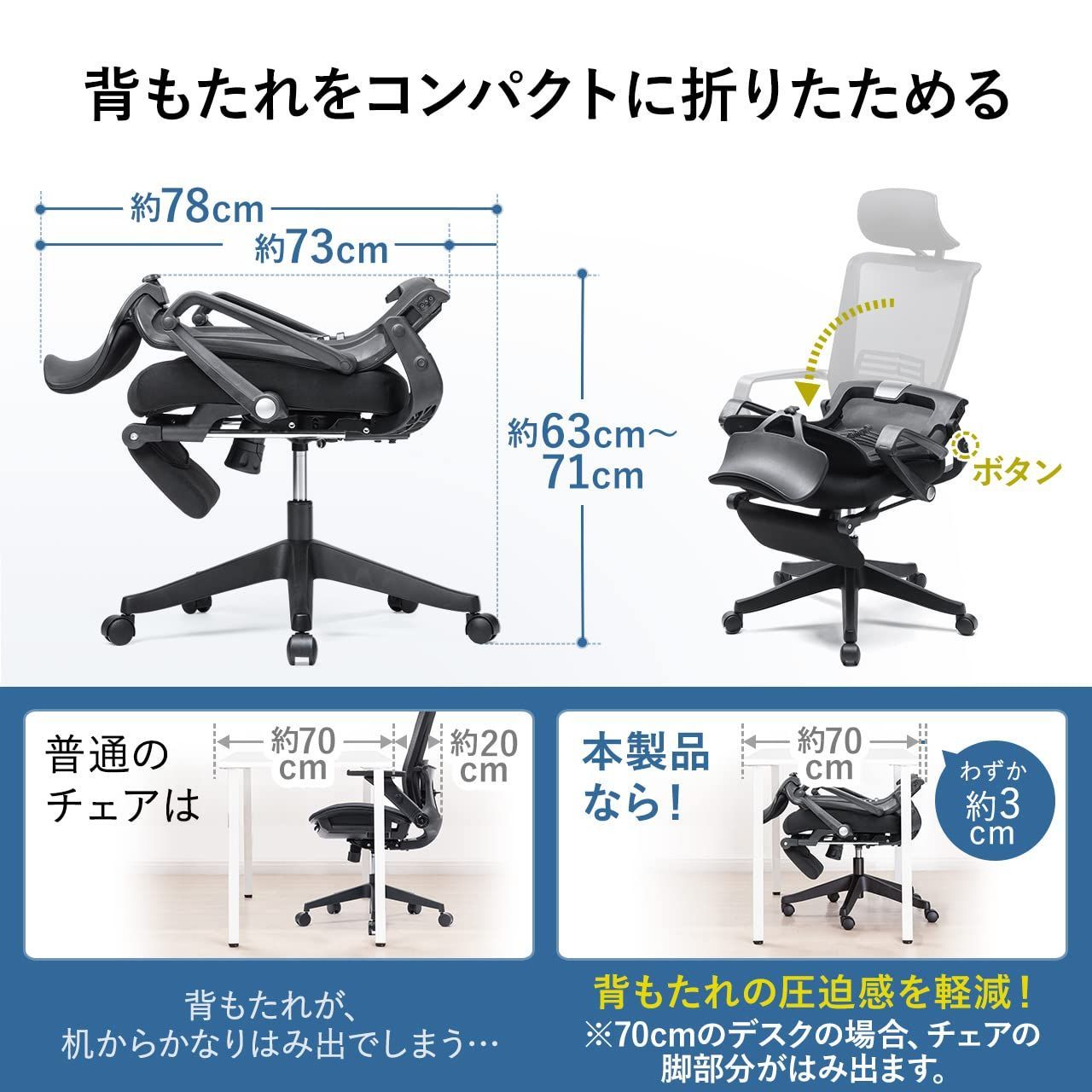 デスクチェア ブラック