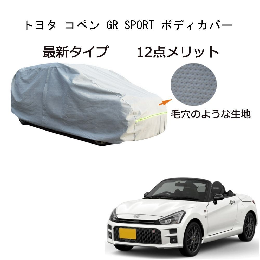 に適用 トヨタ クラウン GWS224 ARS220 AZSH20 AZSH21 2018年6月～現行