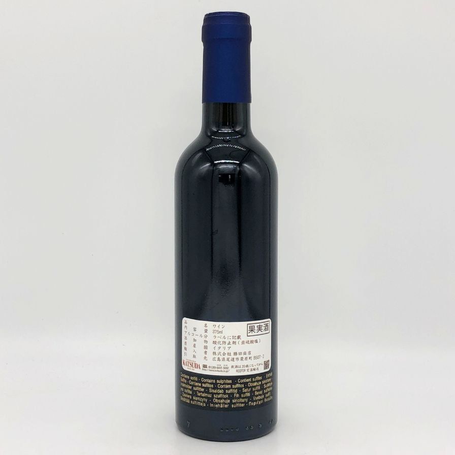 サッシカイア 2011 375ml 13.5% SASSICAIA【B1】 - メルカリ