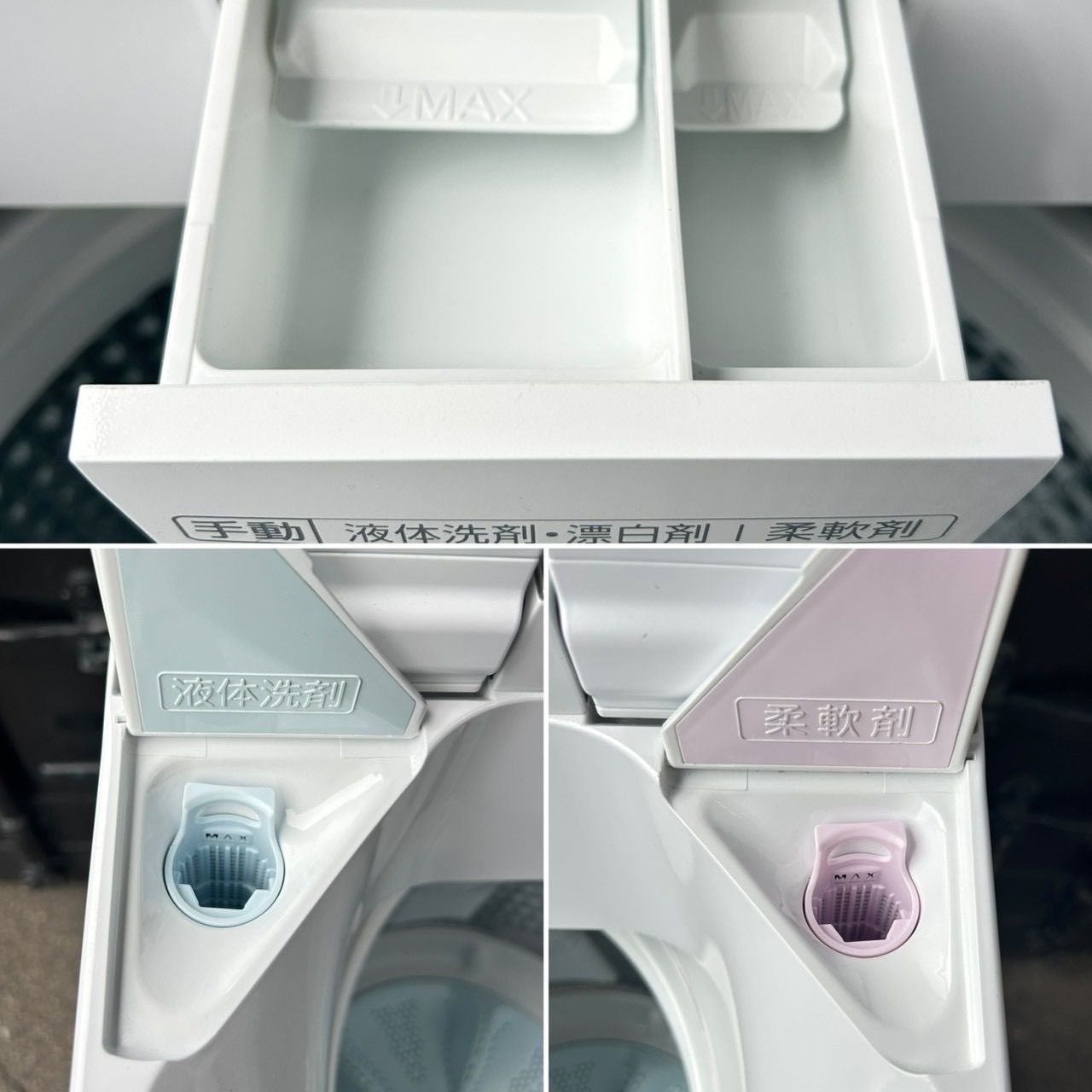 R25 シャープ 家庭用 洗濯機 大容量 8kg インバーター 保証込み きれい