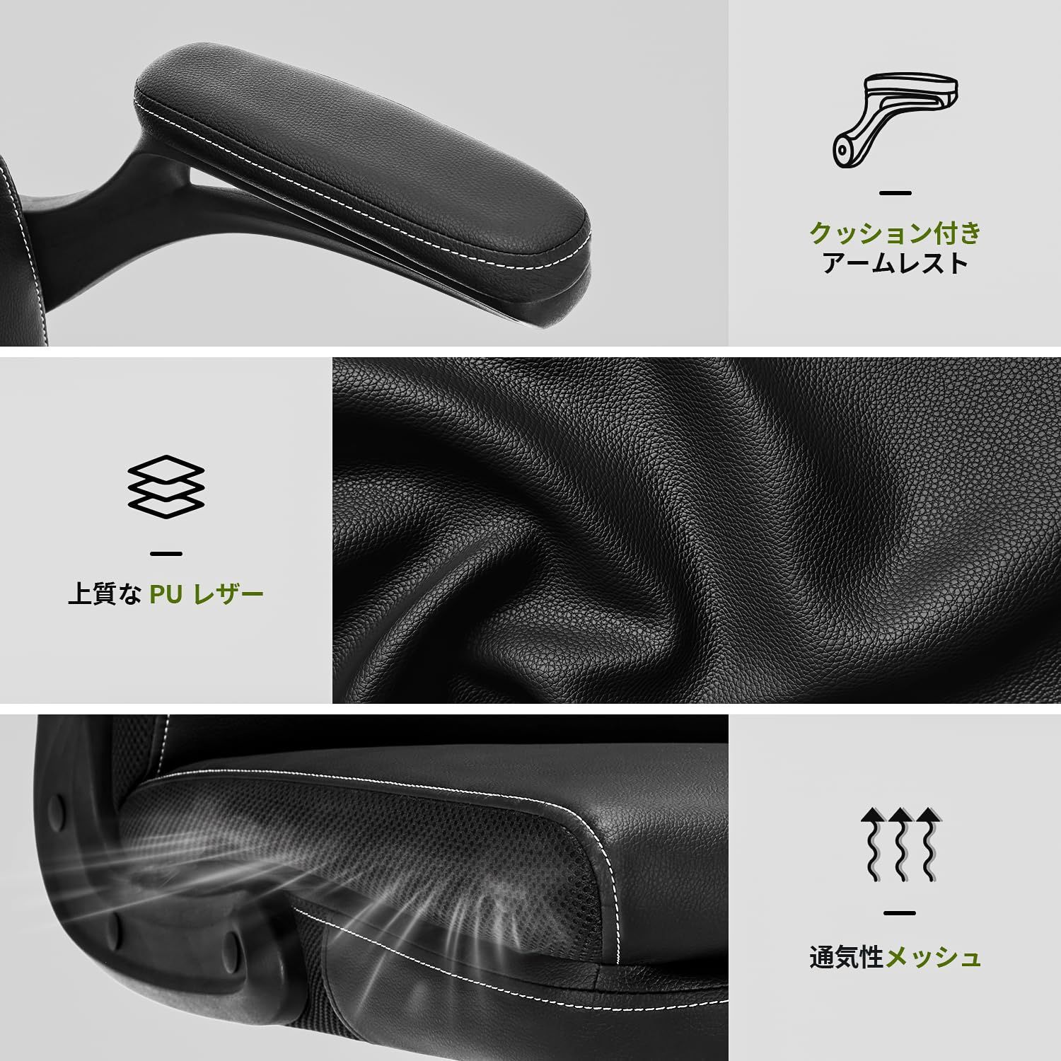 オフィスチェア デスクチェア 椅子 疲れない 上質なPUレザー 跳ね上げ式アームレスト 上の座り心地 人間工学 イス ワークチェア ビジネスチェア 在宅ワーク ゲーミング 勉強 事務用 おしゃれ SKLAD-KIRPICHA_RU