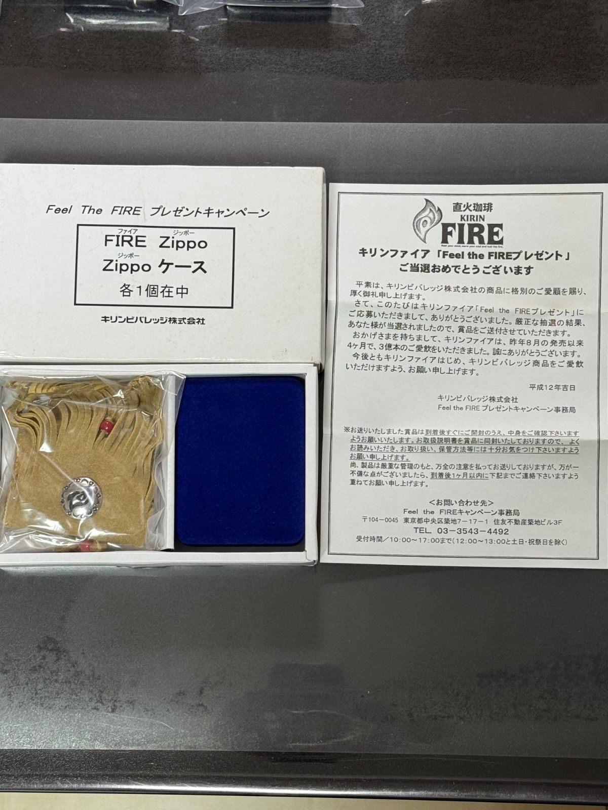 zippo FIRE STERLING SILVER 限定数 5000個 スターリング