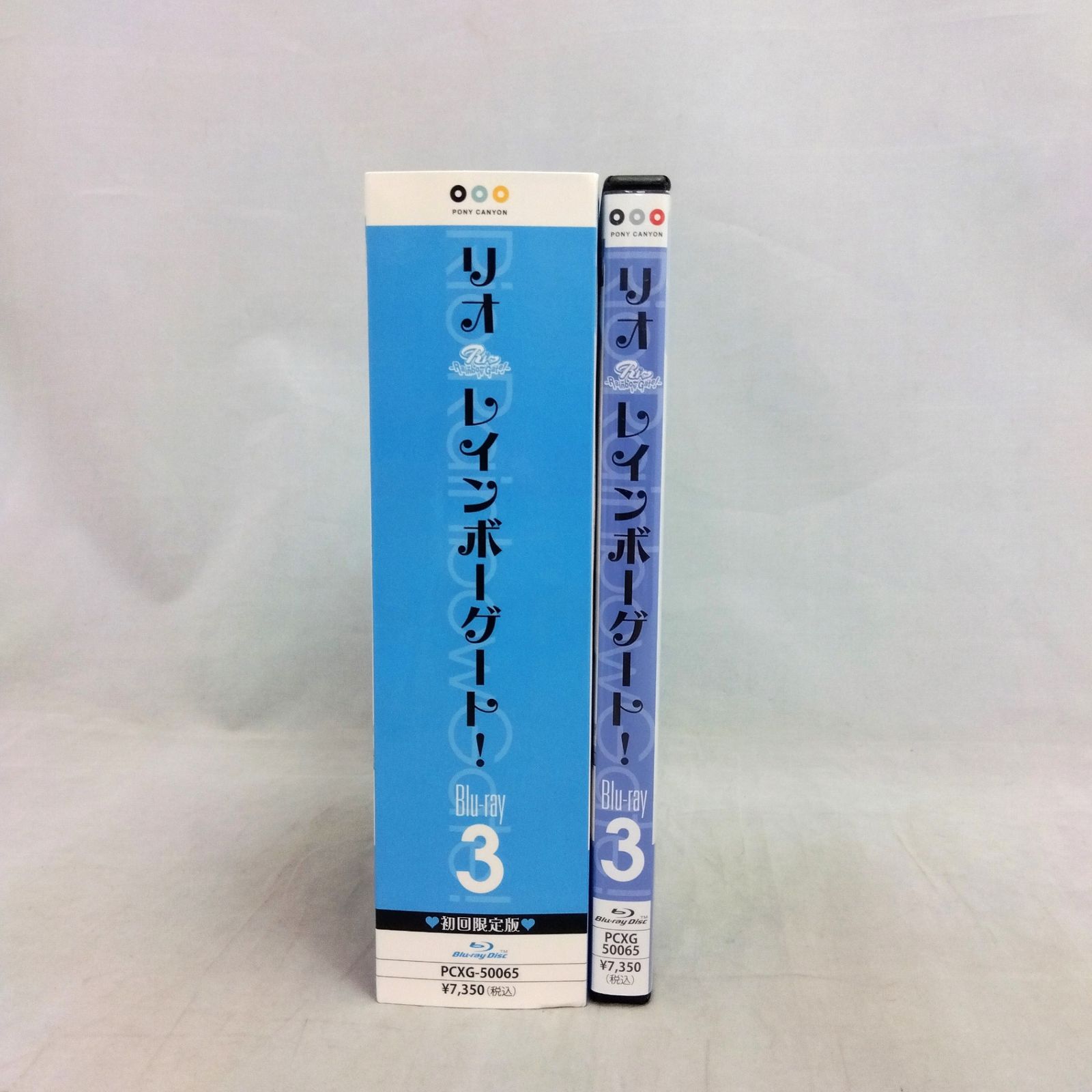 Rio RainbowGate! 3【初回限定特典：ミントのチョコストラップ付き】 [Blu-ray] - メルカリ