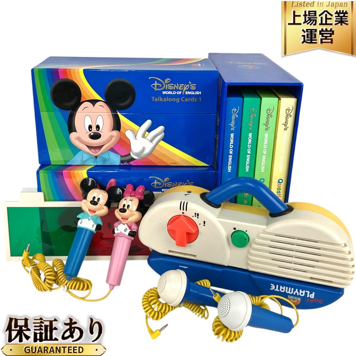 DWE トークアロング Qu0026A セット 2015年頃 ディズニーワールドオブイングリッシュ 英語 教材 中古 Y9815767