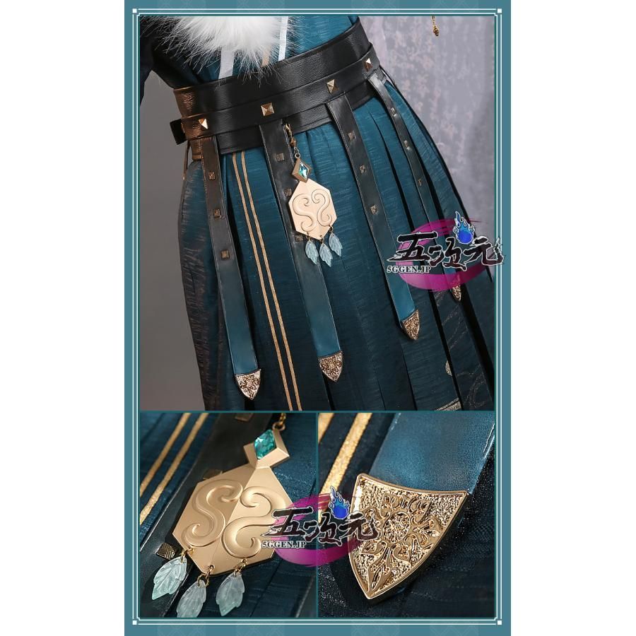 飛魚服 派生服