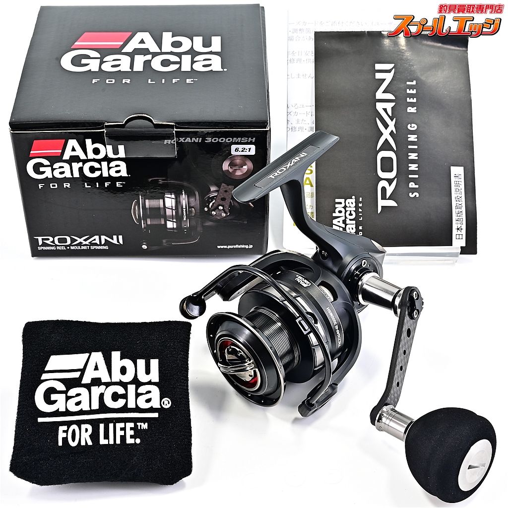 【アブガルシア】 ロキサーニ 3000MSH Abu Garcia ROXANIm39709