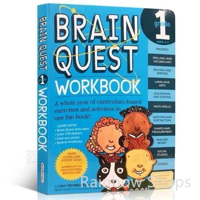 新品未使用】brain quest workbook 3冊セット 英語入門 子供英語