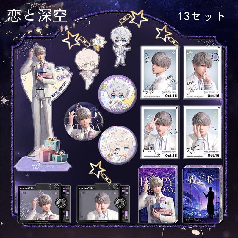 ツユ 缶バッジ アクリルキーホルダー アクリルスタンド Amazon.co.jp: ツユ TUYU アクキー アクリルキーホルダー 奴隷