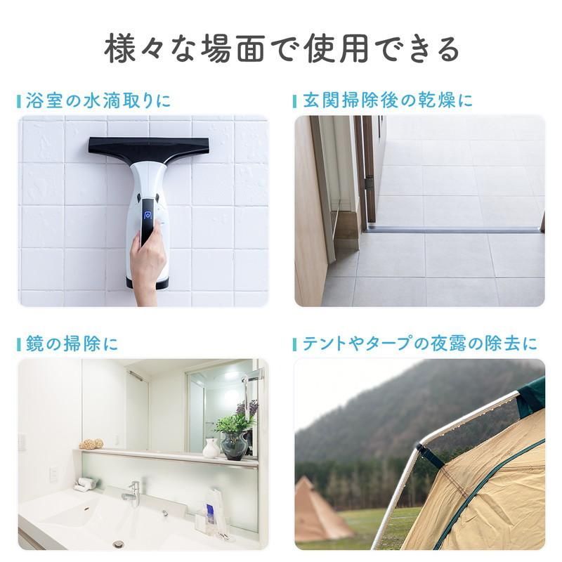 窓ガラス