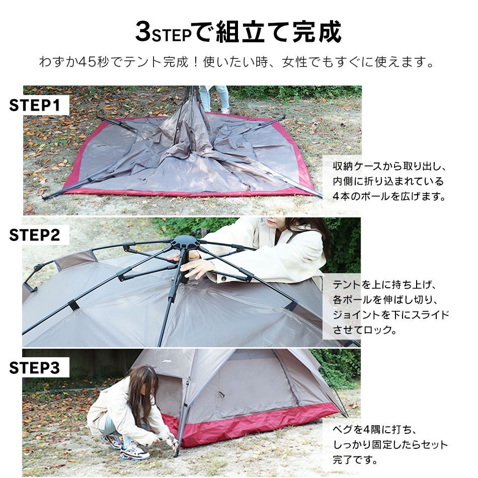 ワンタッチテント テント