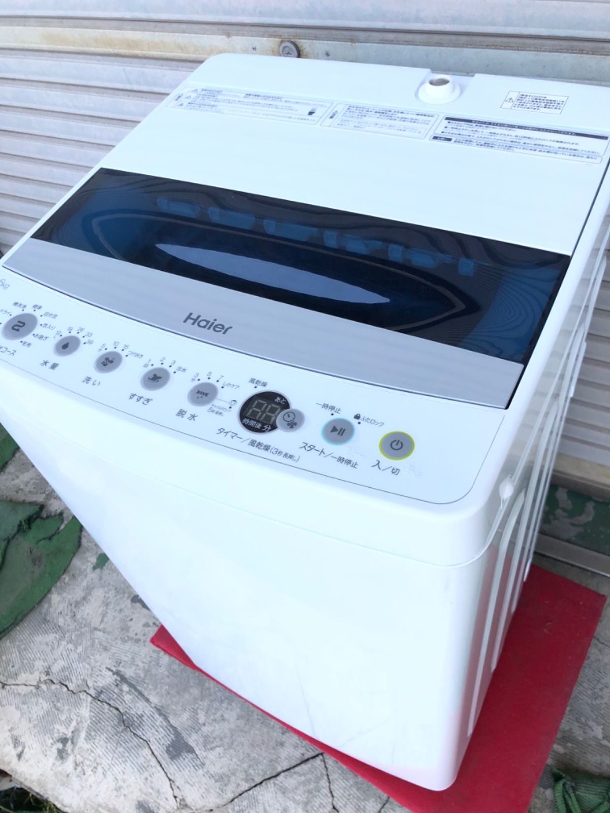 2020年式 4.5kg Haier 風乾燥機能付き 洗濯機 JW-C45D 【公式通販】